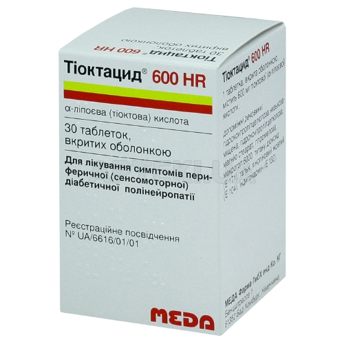 Тиоктацид® 600 HR таблетки, покрытые оболочкой 600 мг флакон, №30