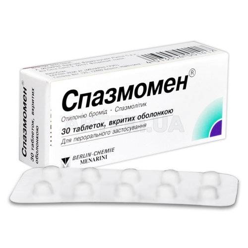 Спазмомен® таблетки, вкриті плівковою оболонкою 40 мг, №30
