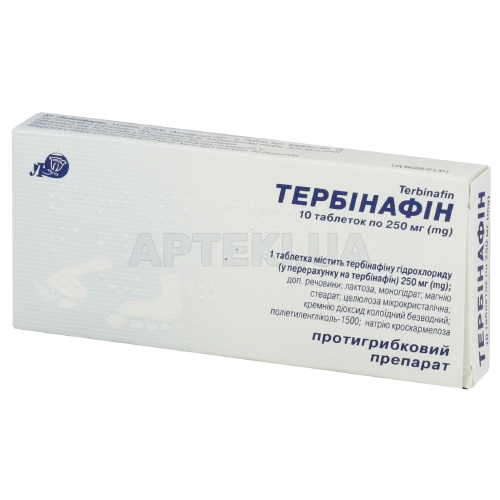 Тербинафин таблетки 250 мг, №10