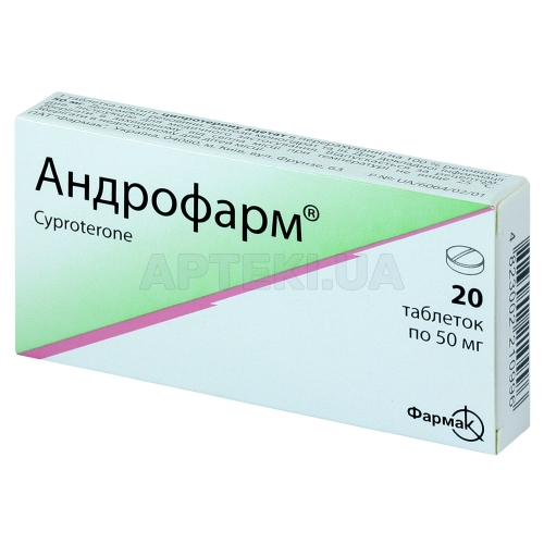 Андрофарм® таблетки 50 мг, №20