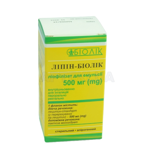Липин-Биолек лиофилизат для эмульсии 500 мг флакон, №1