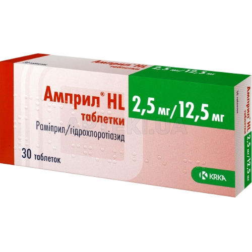 Амприл® HL таблетки 2.5 мг + 12.5 мг блістер, №30