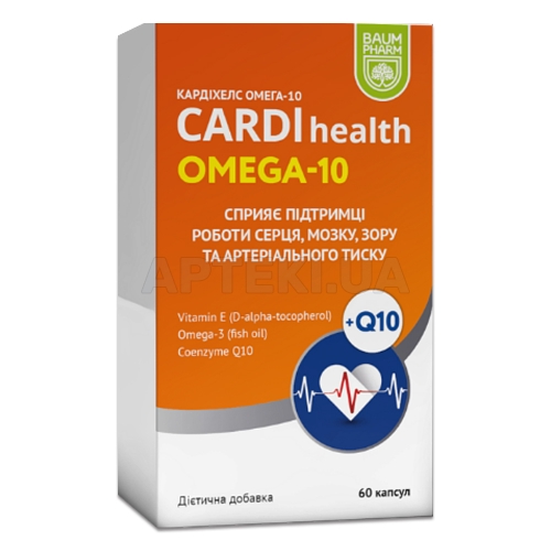 Кардіхелс Омега-10 капсули тм Baum Pharm, №60
