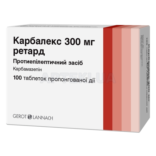 Карбалекс 300 мг ретард таблетки пролонгированного действия 300 мг, №100