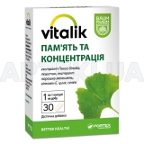 Віталік Пам'ять та концентрація капсули тм Baum Pharm, №30