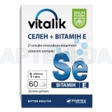 Віталік Селен+вітамін E таблетки тм Baum Pharm, №60