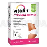 Віталік Струнка фігура капсули тм Baum Pharm, №30