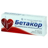 Бетакор таблетки, вкриті плівковою оболонкою 20 мг блістер, №30