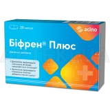 Біфрен® Плюс капсули 550 мг, №20