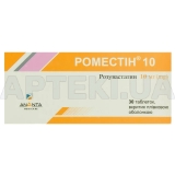 Роместін® 10 таблетки, вкриті плівковою оболонкою 10 мг блістер, №30