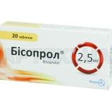 Бісопрол® таблетки 2.5 мг блістер, №20