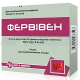 Фервівен розчин для внутрішньовенних ін'єкцій 100 мг/5 мл ампула 5 мл, №5