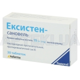 Эксистен-Сановель таблетки 15 мг блистер, №30