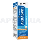 Морская вода Аквабриз с D-пантенолом спрей для носа флакон полимерный 50 мл с распылителем тм Fidem Pharm, №1