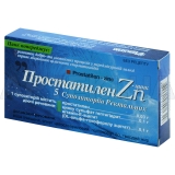 Простатилен-Цинк суппозитории ректальные блистер, №5