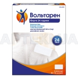 Вольтарен Форте 24 часа пластырь лечебный 140 мг пакет, №2