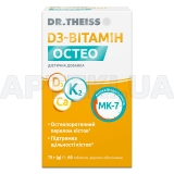 D3-Витамин Остео Др. Тайсс таблетки, №60