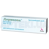 Дермазол® крем 20 мг/г туба 15 г, №1