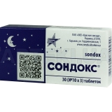 Сондокс® таблетки 0.015 г блистер, №30