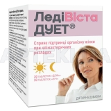 ЛедиВиста Дуэт таблетки комби-упаковка (день №30, ночь №30), №60