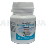 Сахарин классический таблетки 100 мг тм Профи фарм, №50