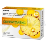Серратолекс капсулы 380 мг блистер, №30