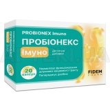 Пробионекс Иммуно капсулы 570 мг блистер тм Fidem Pharm, №20