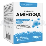 Аминофид стик 10 мл тм Fidem Pharm, №20
