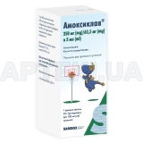 Амоксиклав® порошок для оральної суспензії 250 мг/5 мл + 62.5 мг/5 мл флакон для приготування 100 мл суспензії, №1