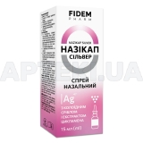 Назікап Сільвер/Nazikap Silver спрей назальний з колоїдним сріблом і екстрактом цикламена спрей флакон з розпилювачем 15 мл тм Fidem Pharm, №1