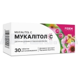 Мукалитол С таблетки 485 мг блистер тм Fidem Pharm, №30