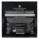 Кровоостанавливающее средство Z-сложенное пропитанное гемостатическим раствором на основе каолина 7,5 см х 360 см, №1