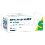 Торасемід Сандоз® таблетки 10 мг, №100