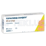 Торасемид Сандоз® таблетки 20 мг, №20