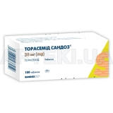 Торасемид Сандоз® таблетки 20 мг, №100