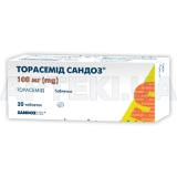 Торасемид Сандоз® таблетки 100 мг, №20