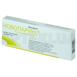 Новопарин® раствор для инъекций 40 мг шприц 0.4 мл, №2