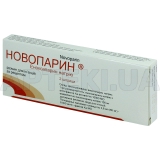Новопарин® розчин для ін'єкцій 80 мг шприц 0.8 мл, №2