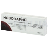 Новопарин® розчин для ін'єкцій 100 мг шприц 1 мл, №2
