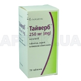 Тайверб™ таблетки, вкриті плівковою оболонкою 250 мг блістер, №70