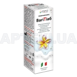 ВагиТиаб пена вагинальная пена флакон 50 мл, №1