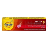 Супрадин Бустер таблетки шипучие, №15