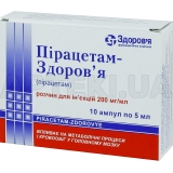 Пирацетам-Здоровье раствор для инъекций 200 мг/мл ампула 5 мл в блистере в коробке, №10