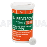 Би-Престариум 10 мг/10 мг таблетки 10 мг + 10 мг контейнер, №30