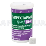 Би-Престариум 5 мг/10 мг таблетки 5 мг + 10 мг контейнер, №30