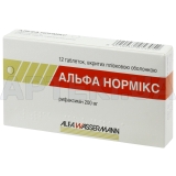 Альфа Нормикс таблетки, покрытые пленочной оболочкой 200 мг блистер, №12