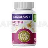 Перфект Бюті Біотин таблетки контейнер тм Baum Pharm полуниця, №30