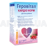 Геровiтал Кардіо норм таблетки, №56