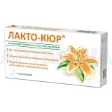 Лакто-кюр® супозиторії вагінальні стрип з молочною кислотою, №7