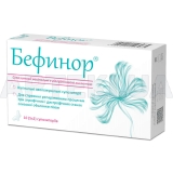 Бефинор® супозиторії вагінальні стрип з гіалуроновою кислотою, №10